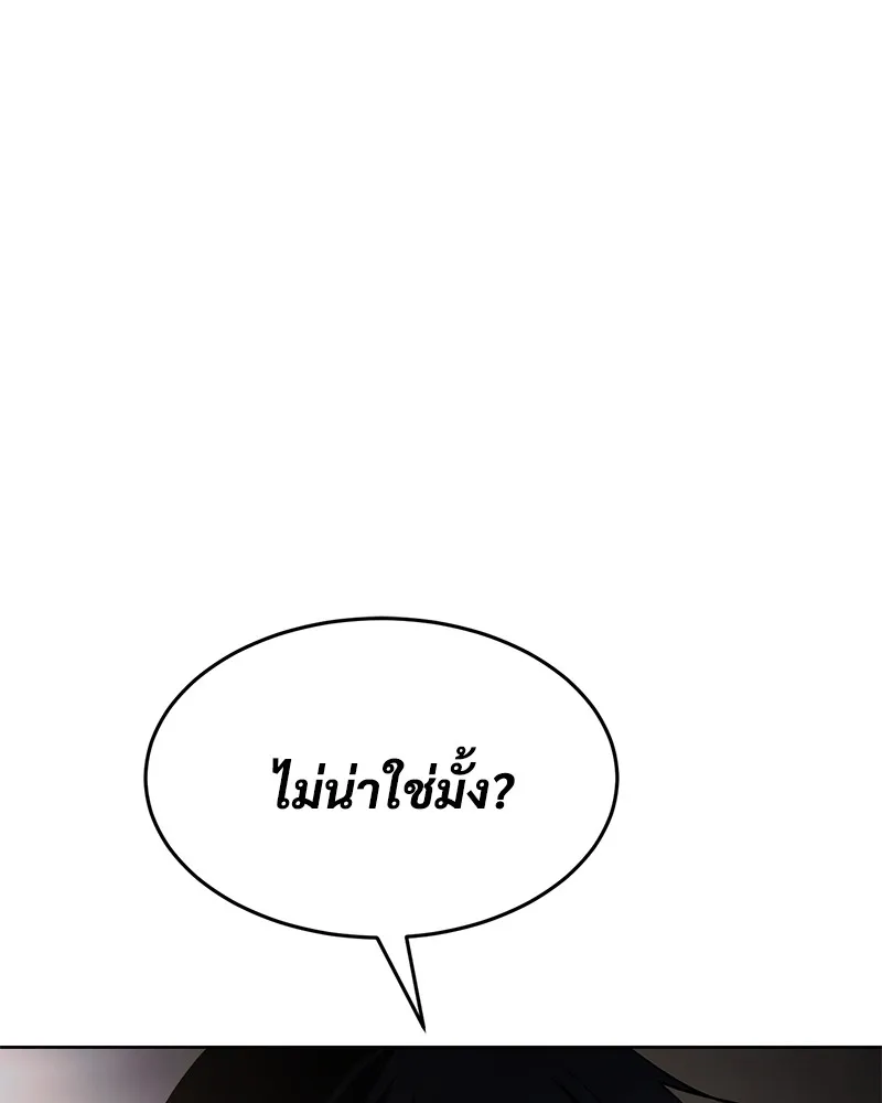 หน้า 133 จาก 216