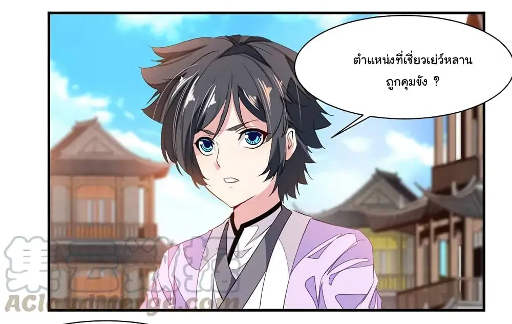 หน้า 8 จาก 35