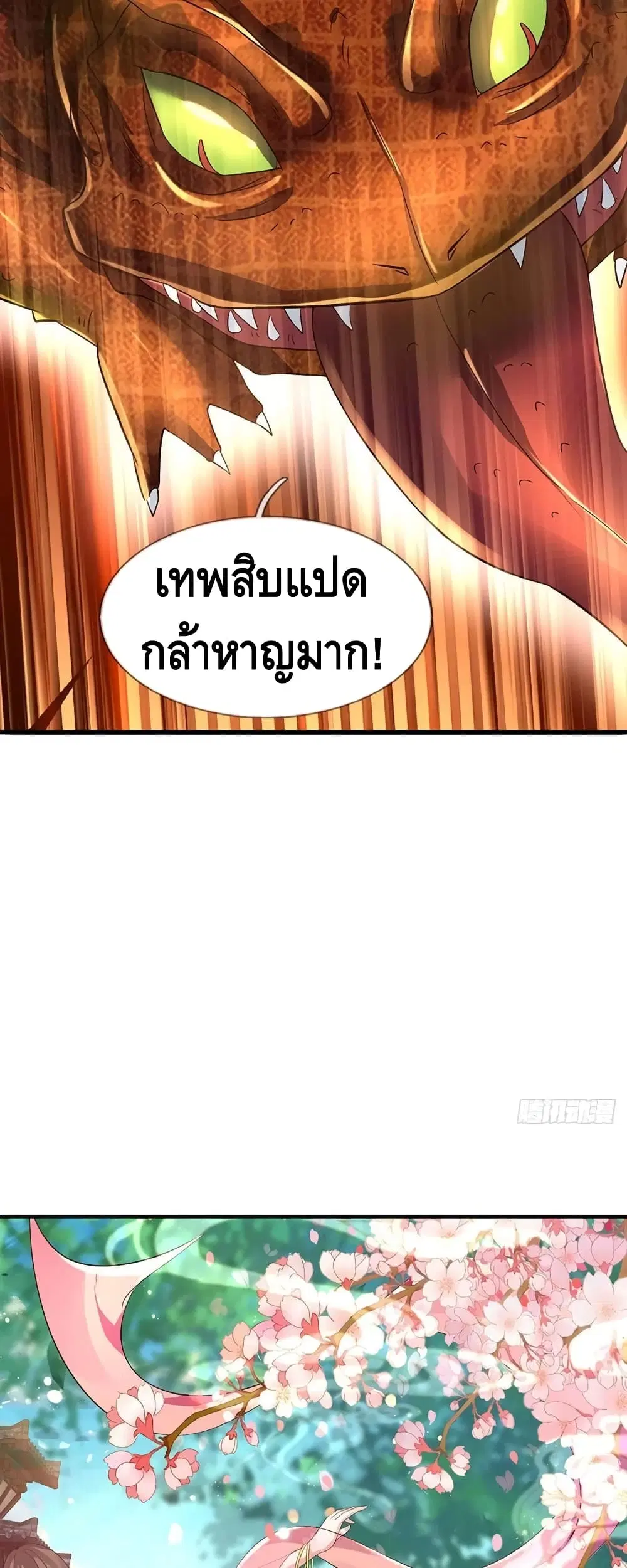 หน้า 14 จาก 32
