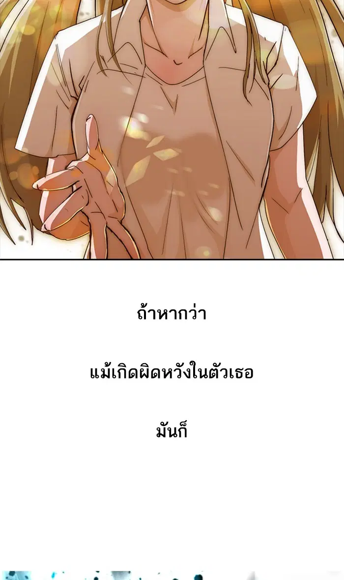 หน้า 109 จาก 122