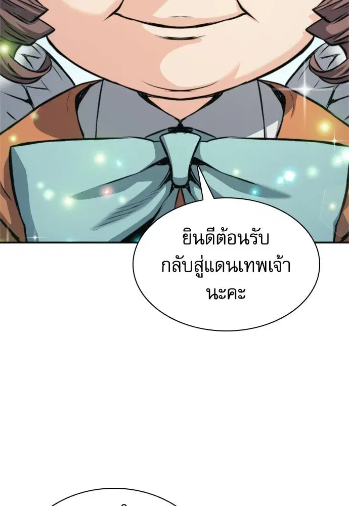 หน้า 134 จาก 147