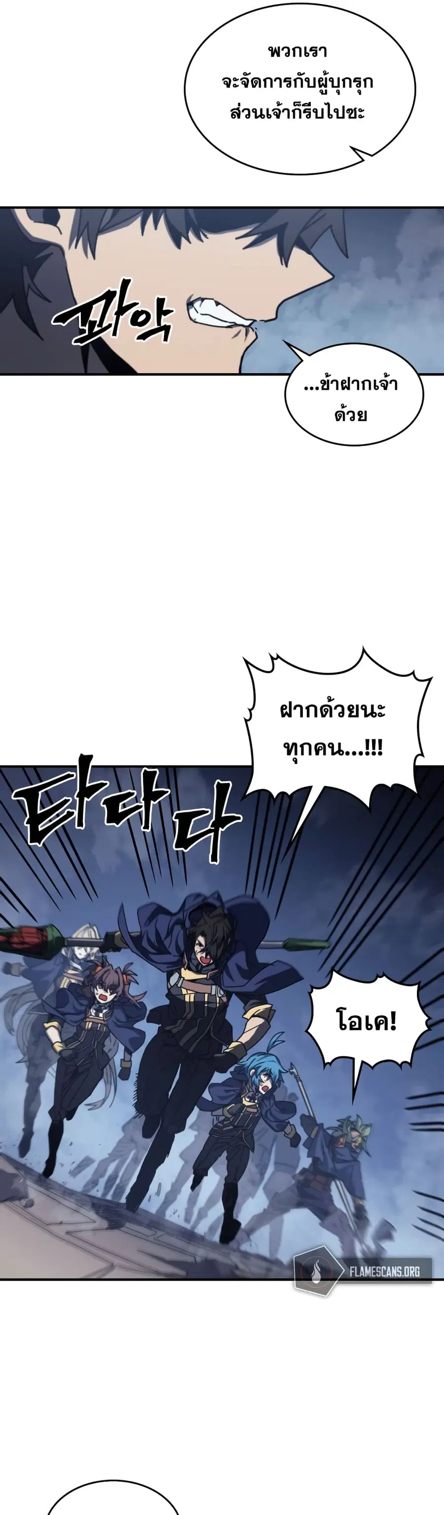 หน้า 12 จาก 42