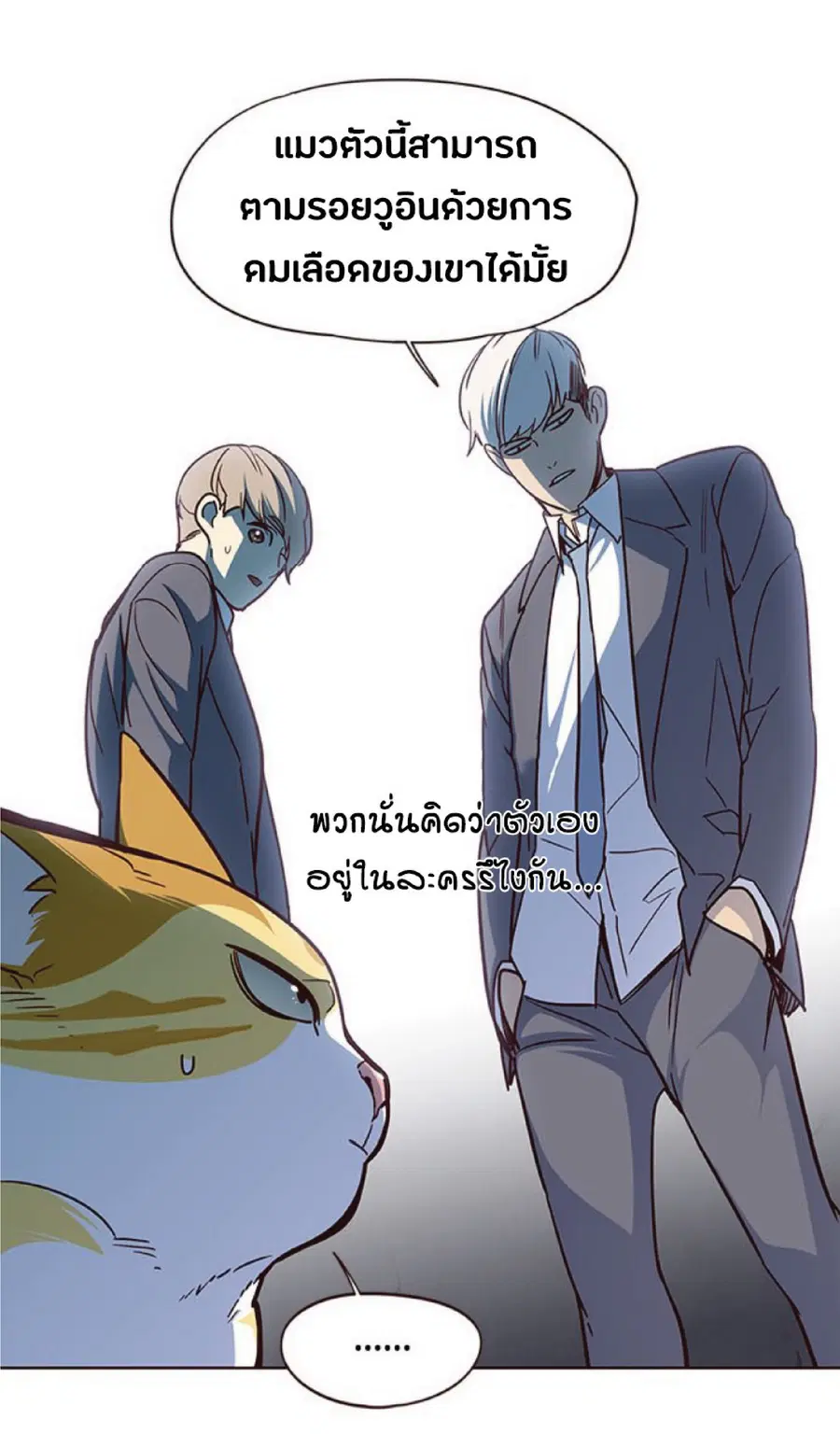 หน้า 50 จาก 85