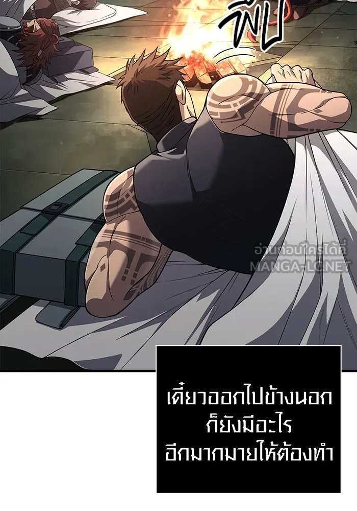 หน้า 93 จาก 198