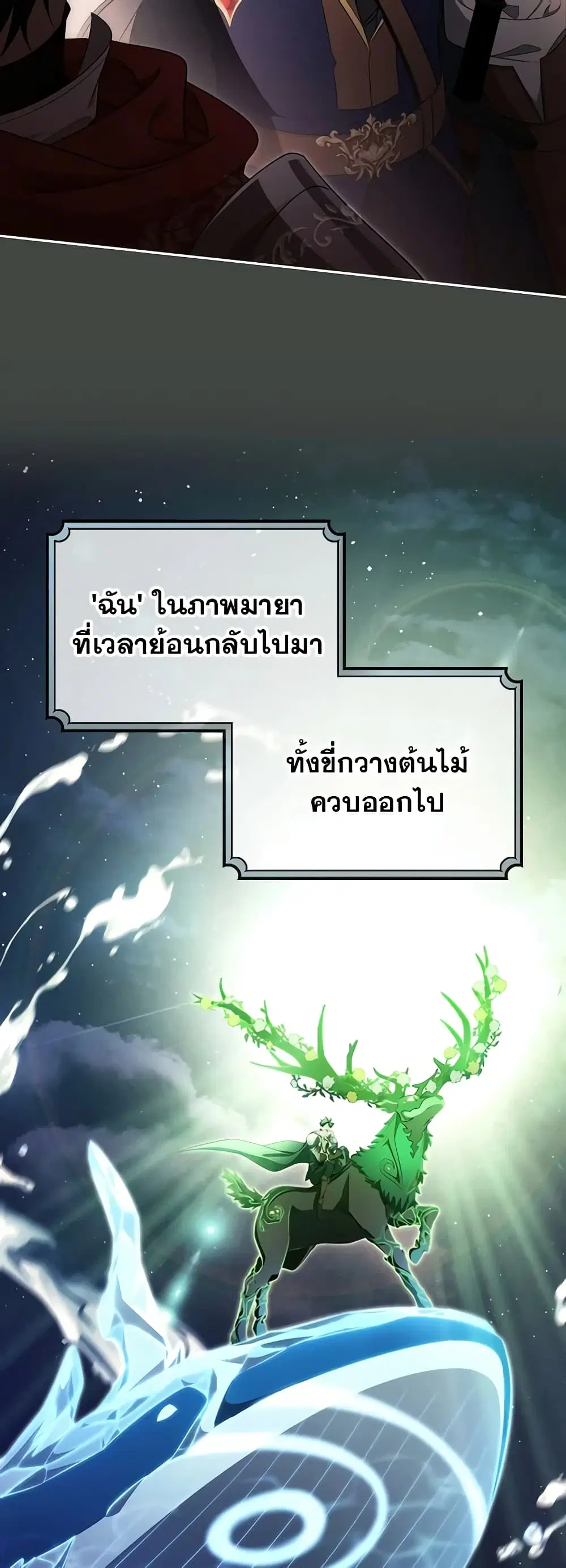 หน้า 9 จาก 49
