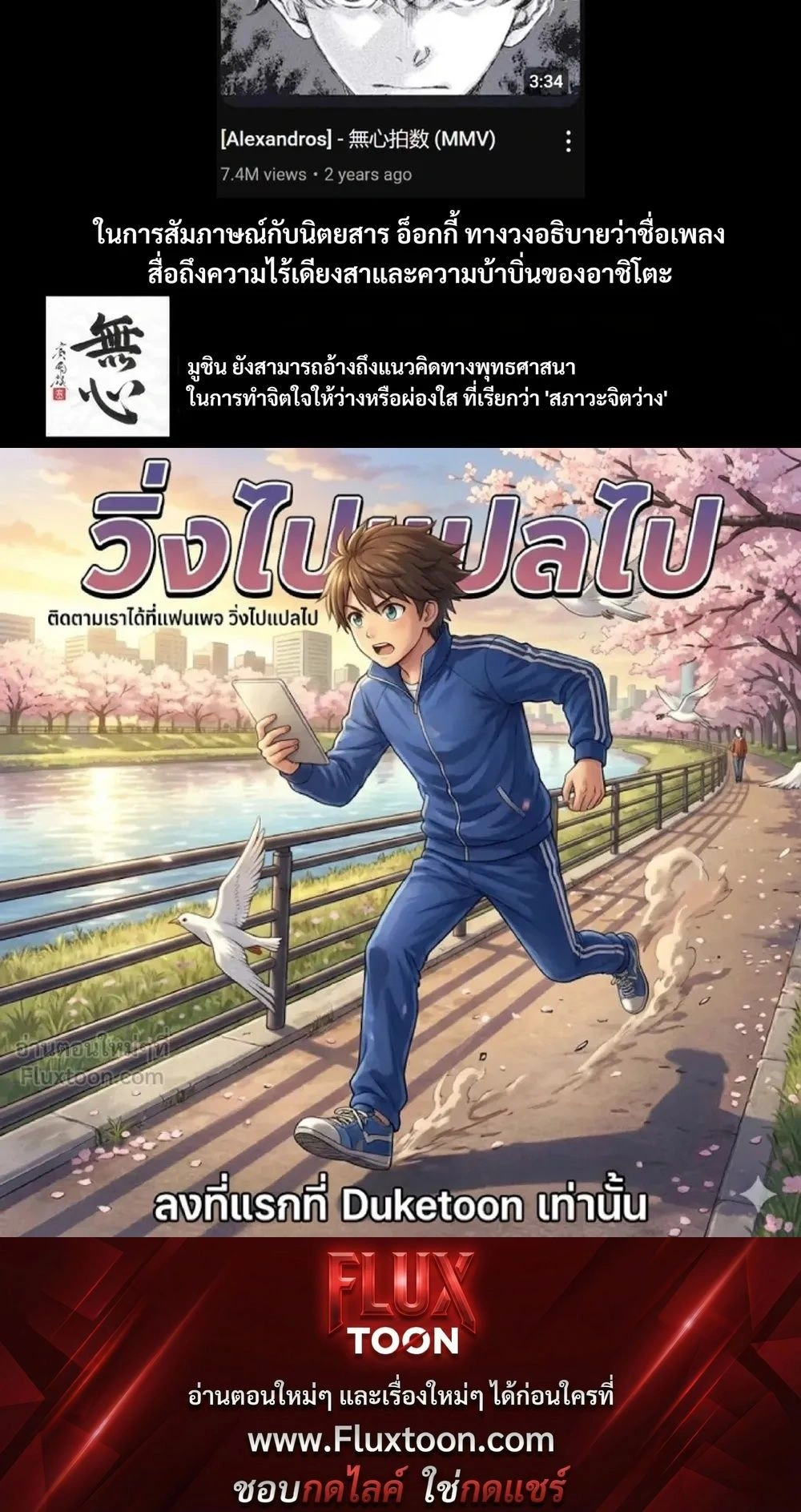 หน้า 5 จาก 5