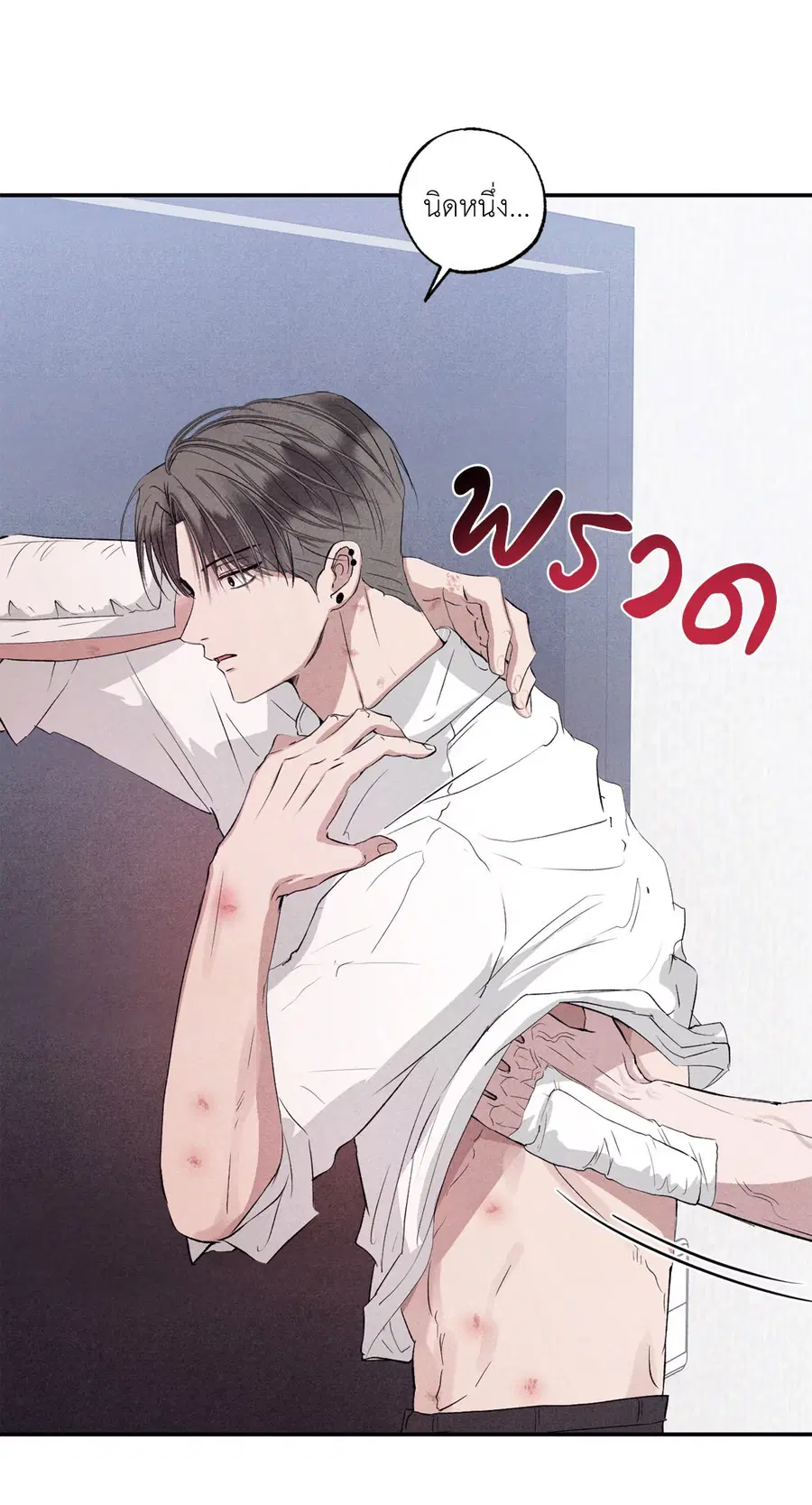 หน้า 25 จาก 90