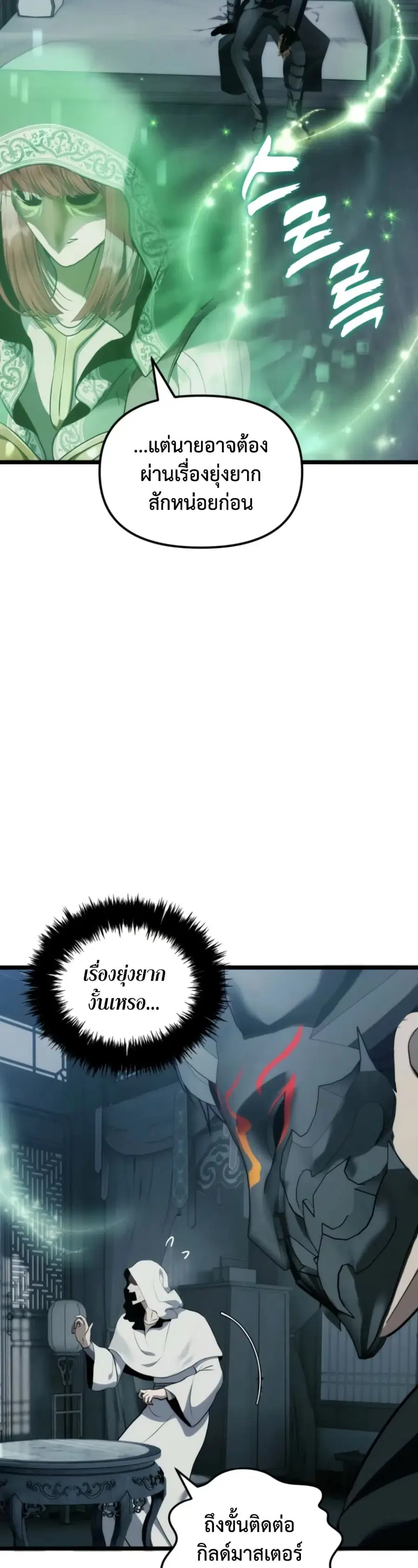 หน้า 10 จาก 50
