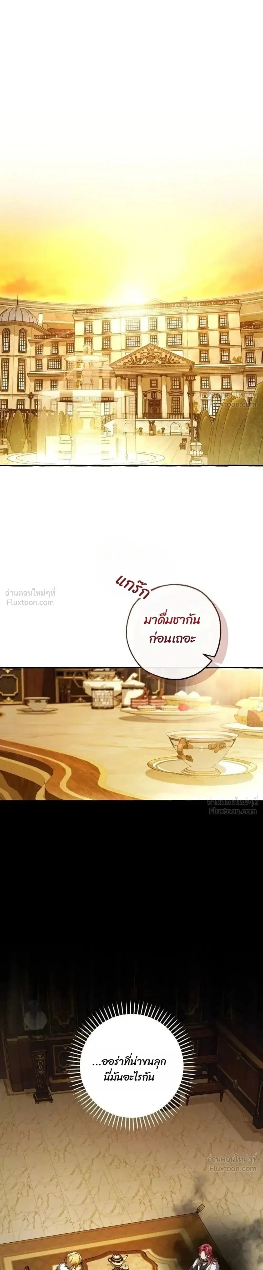 หน้า 1 จาก 32