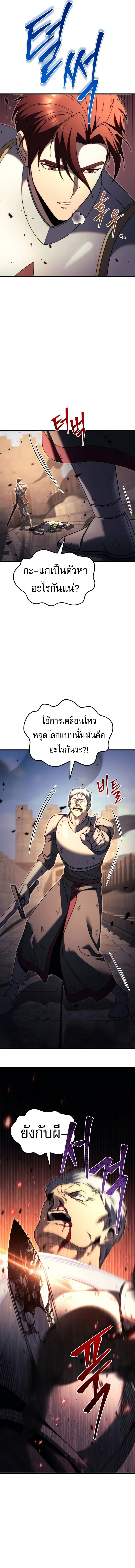 หน้า 17 จาก 27