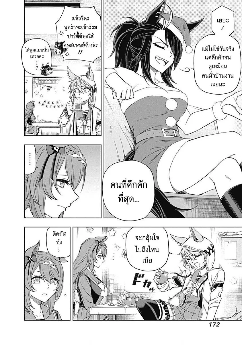 หน้า 4 จาก 29