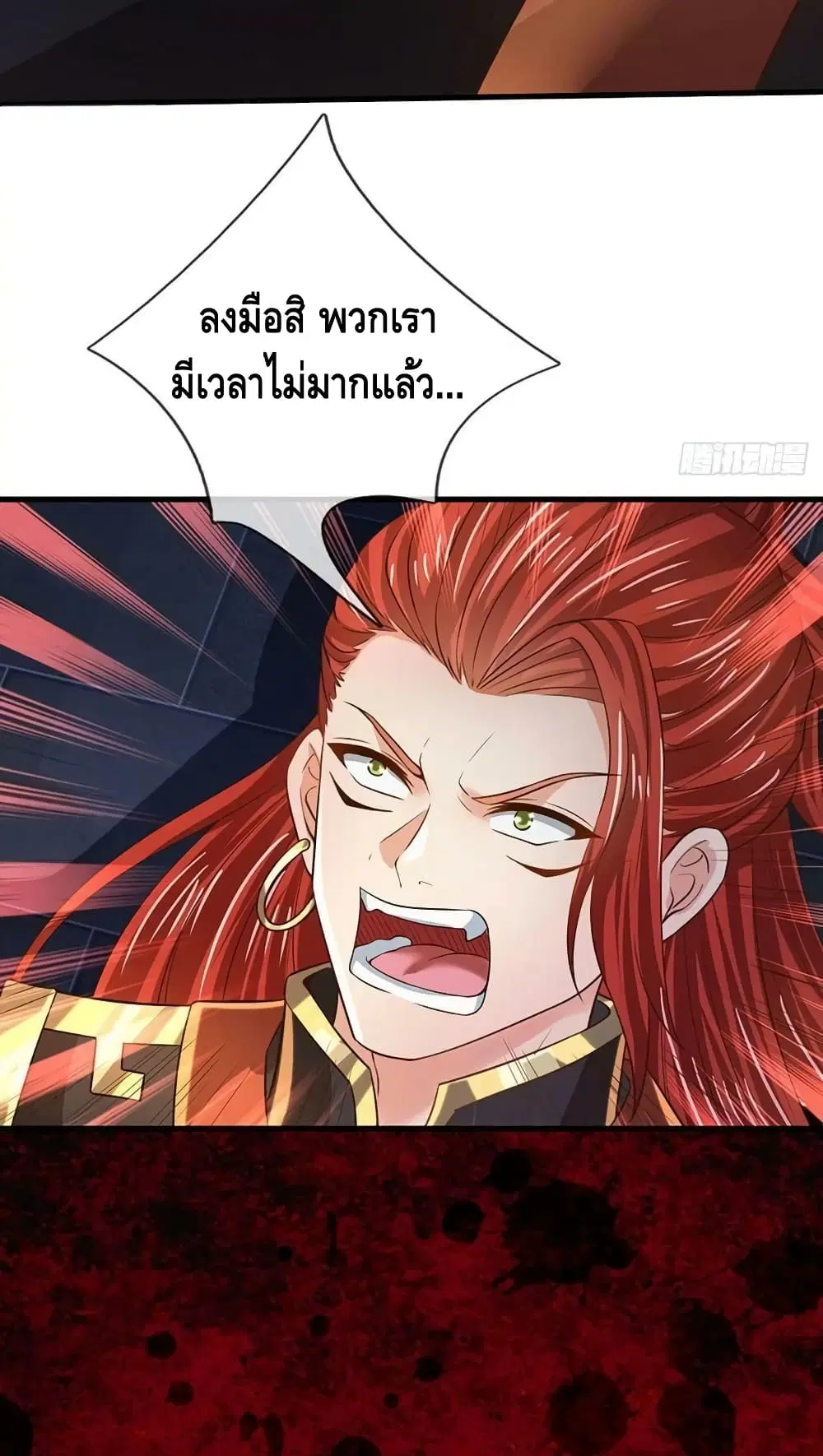 หน้า 33 จาก 52