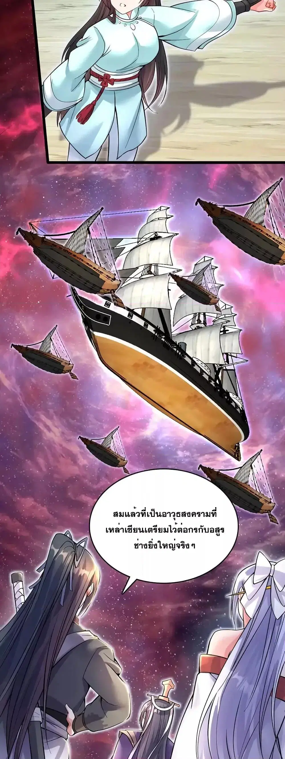 หน้า 12 จาก 22