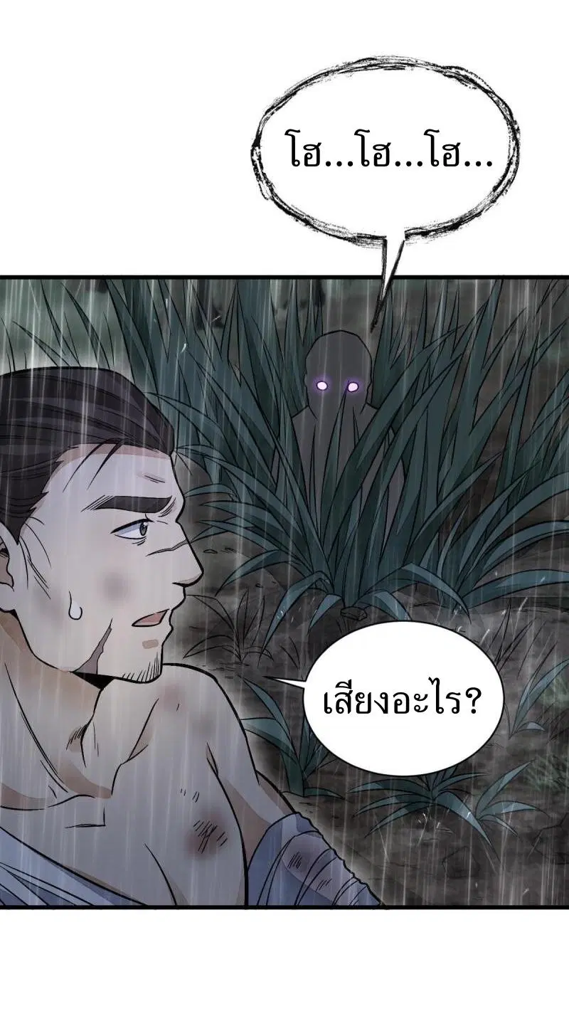 หน้า 40 จาก 44
