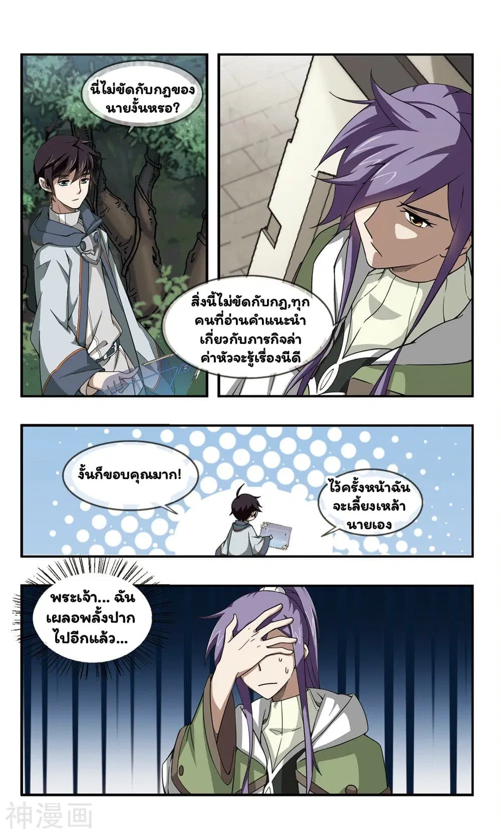 หน้า 31 จาก 34