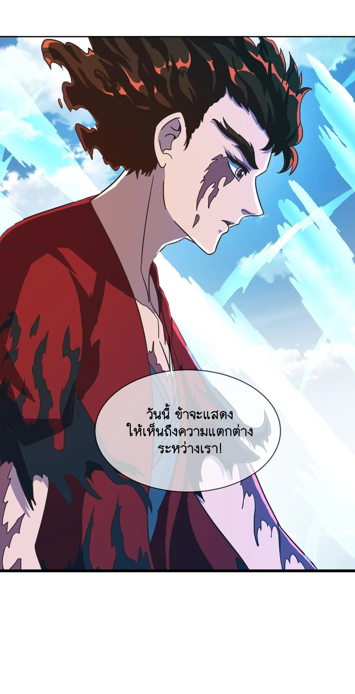 หน้า 10 จาก 63