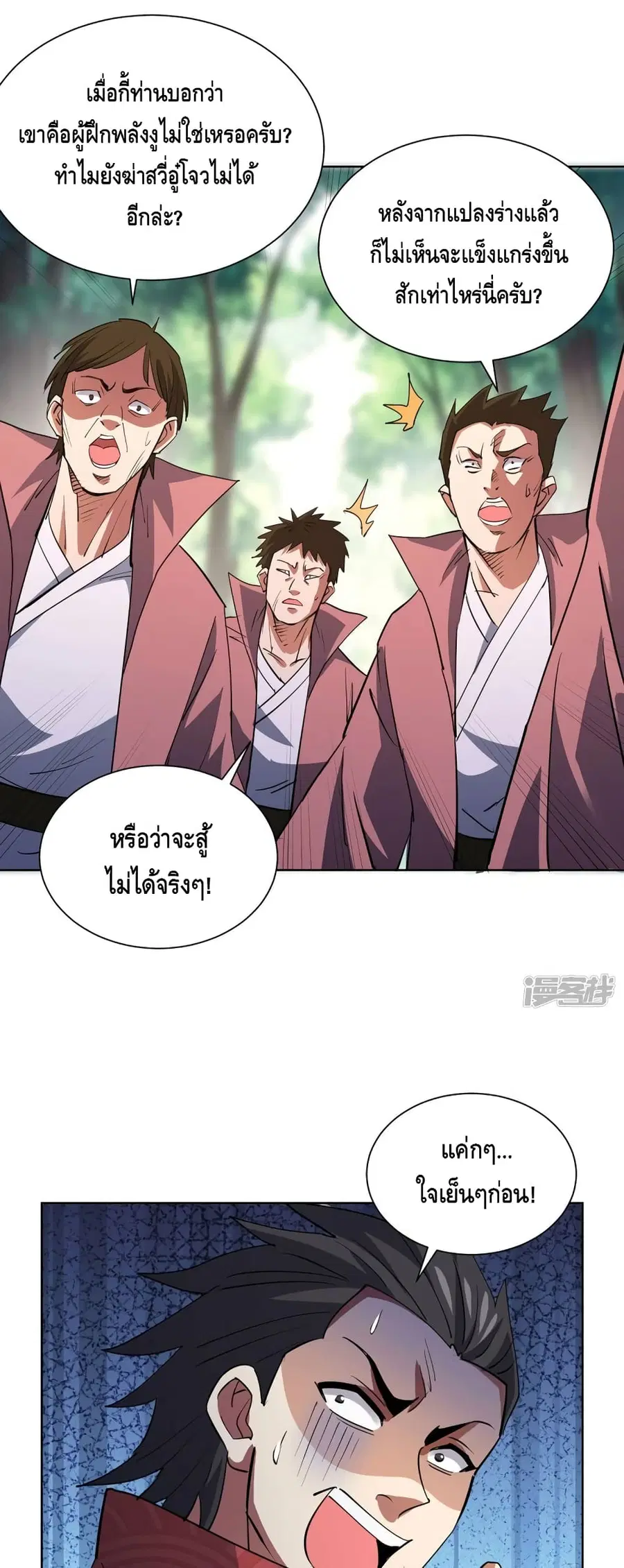 หน้า 2 จาก 22