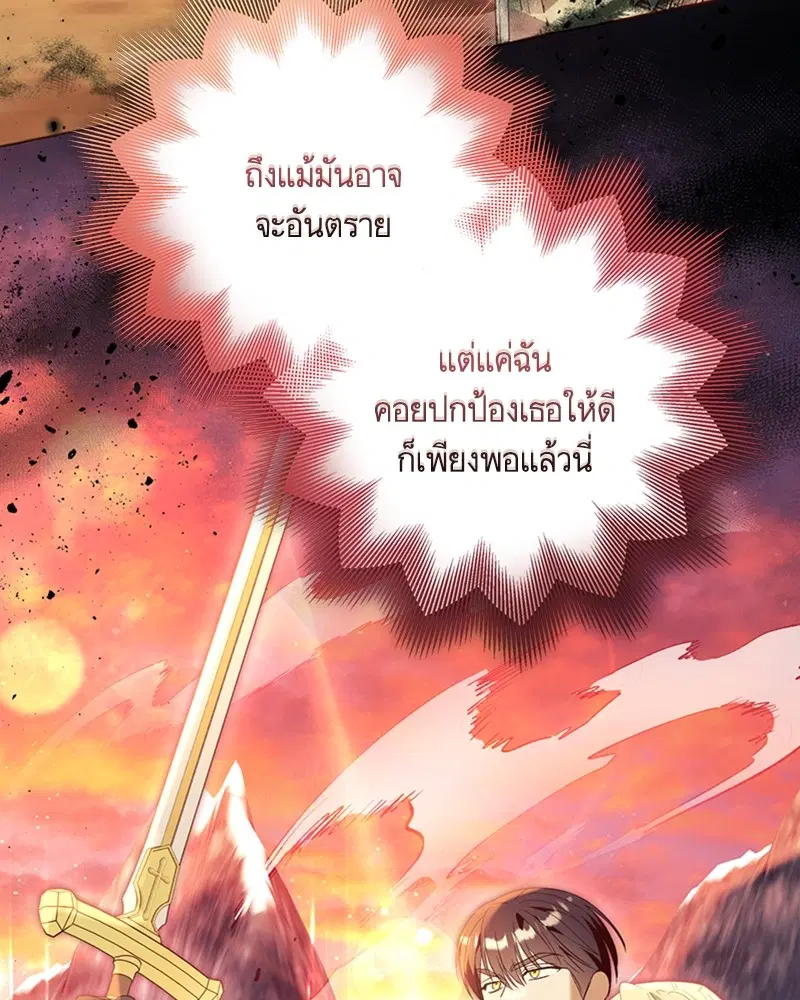 หน้า 14 จาก 104