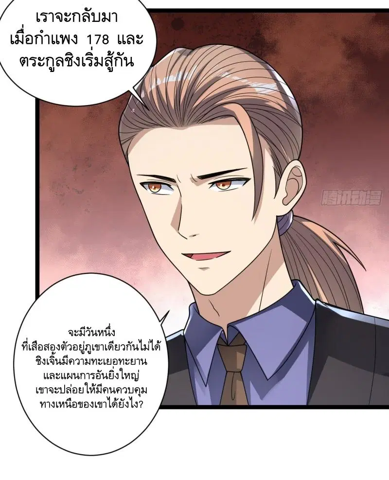 หน้า 5 จาก 56