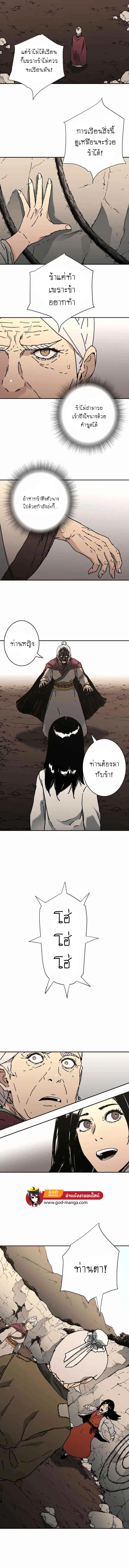 หน้า 6 จาก 11