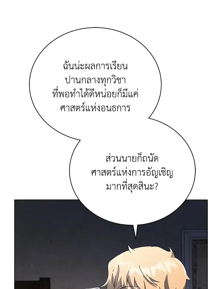 หน้า 57 จาก 132