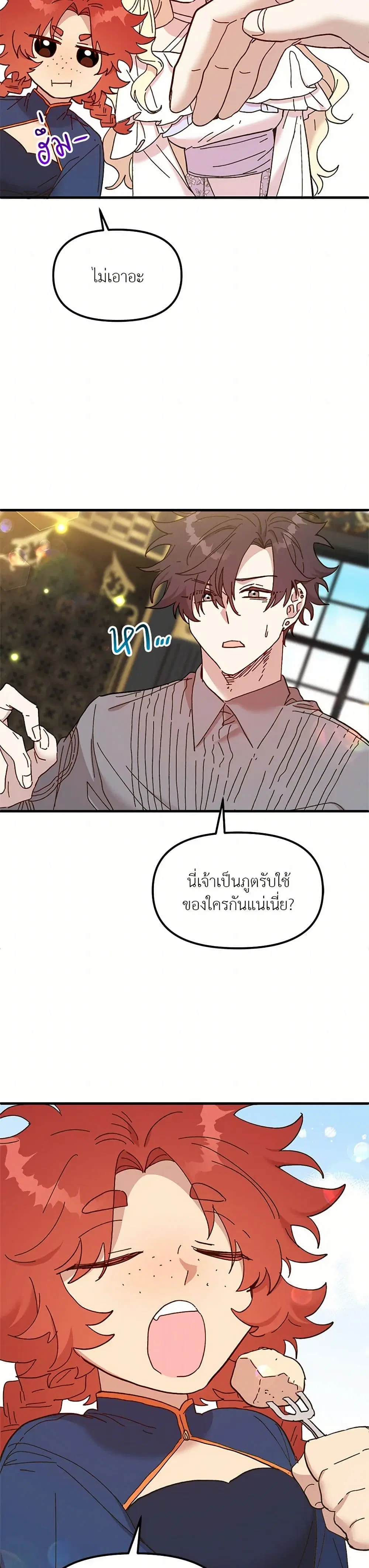 หน้า 11 จาก 41