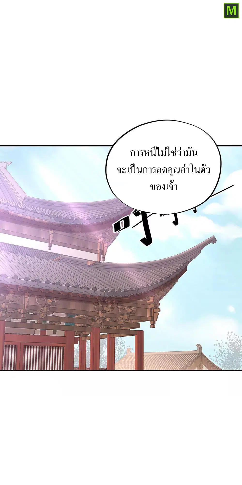 หน้า 24 จาก 33
