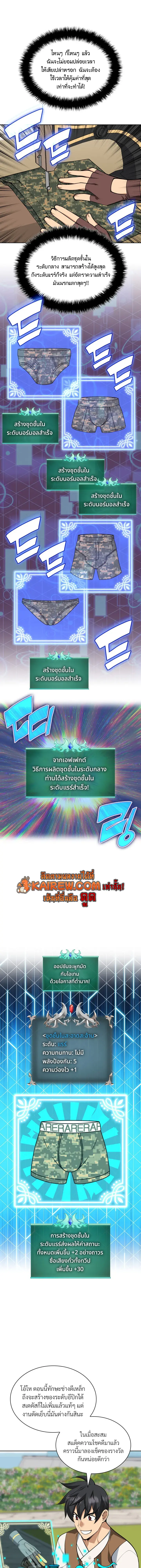หน้า 17 จาก 29