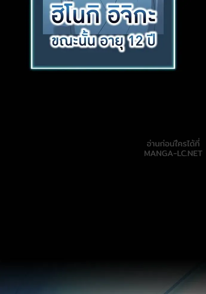 หน้า 129 จาก 164