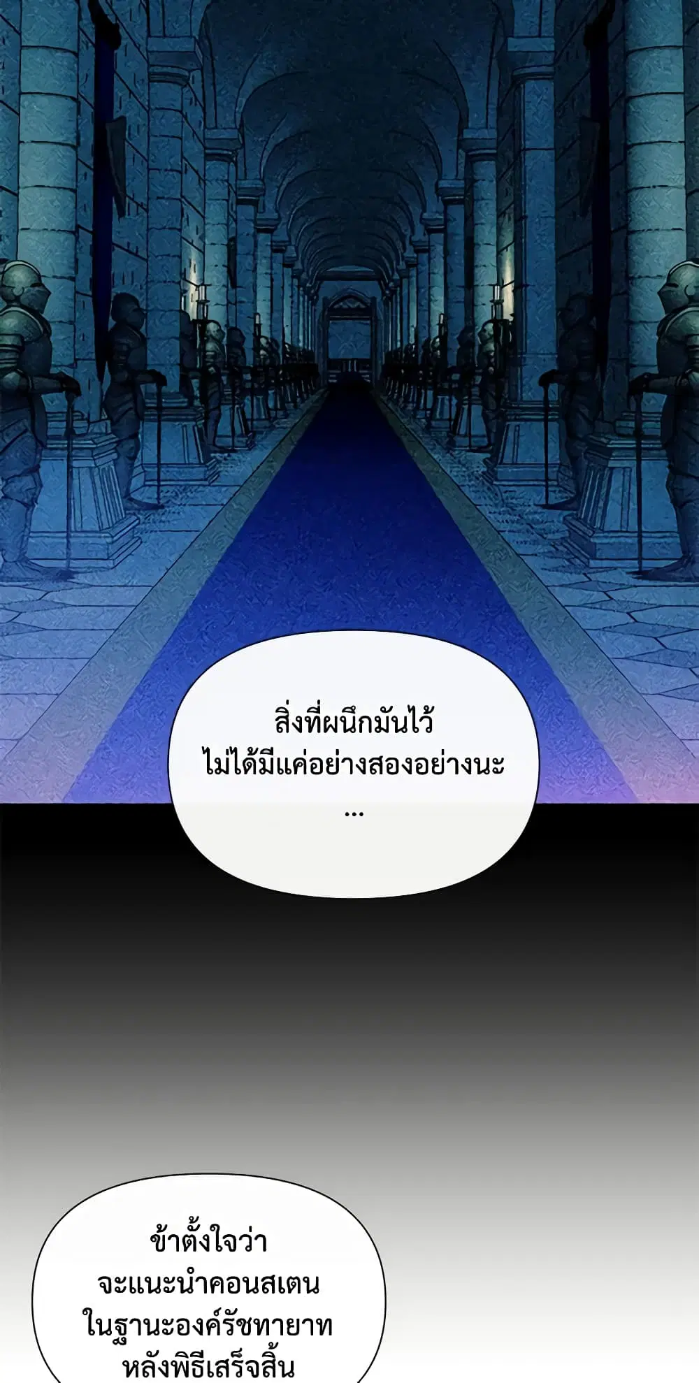 หน้า 31 จาก 46