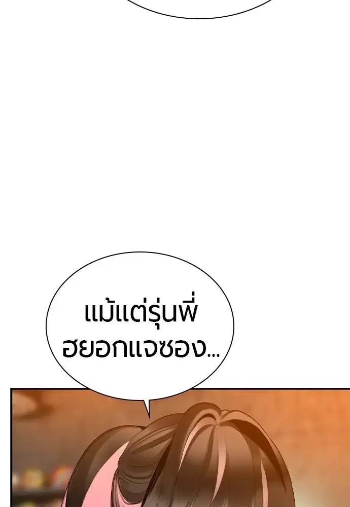 หน้า 56 จาก 207