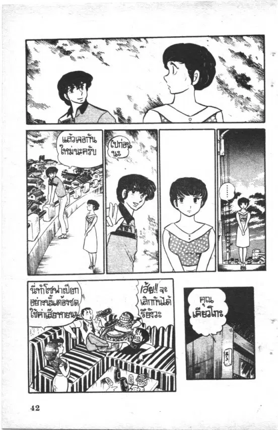 หน้า 20 จาก 20