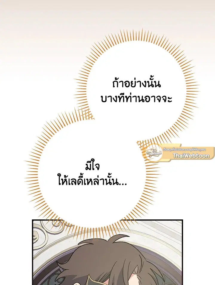 หน้า 100 จาก 111