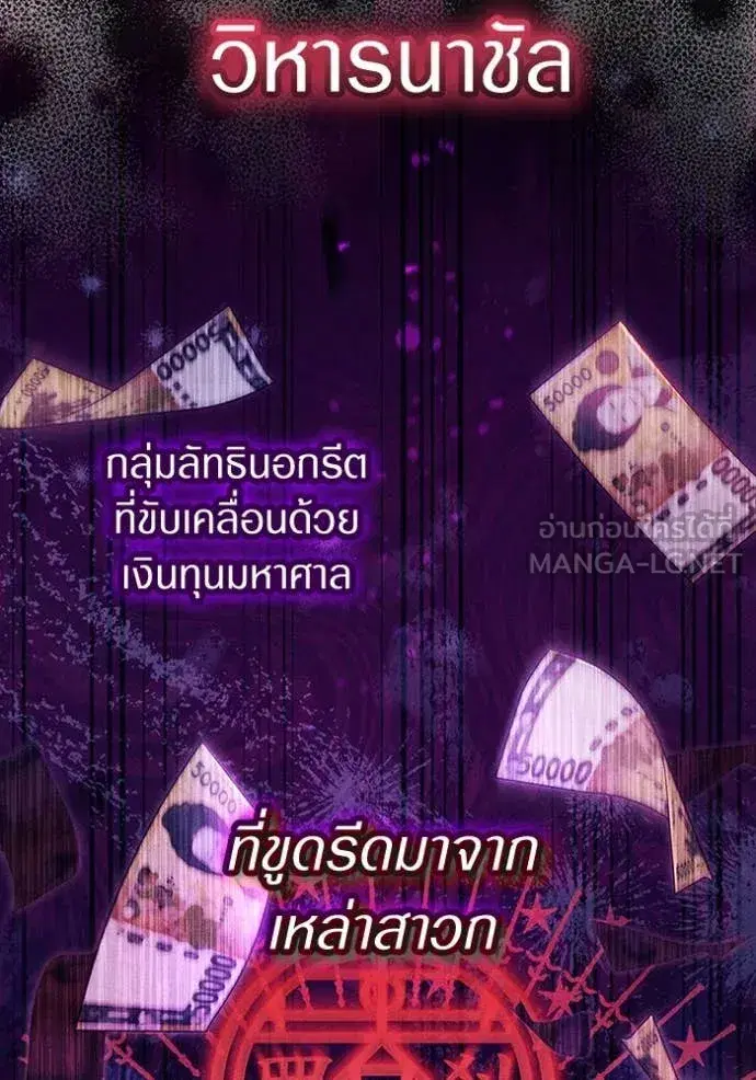 หน้า 83 จาก 115