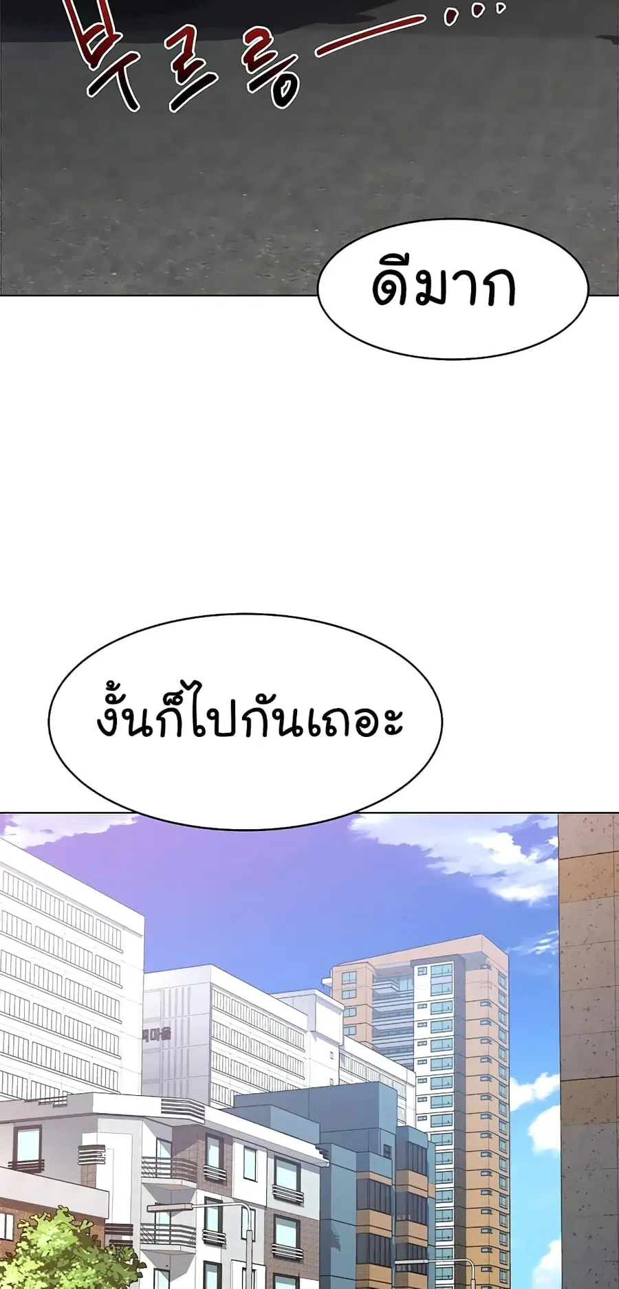 หน้า 69 จาก 87