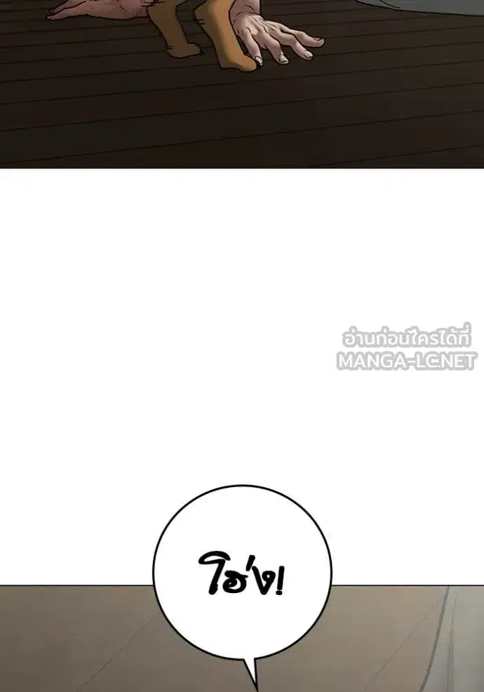 หน้า 115 จาก 174