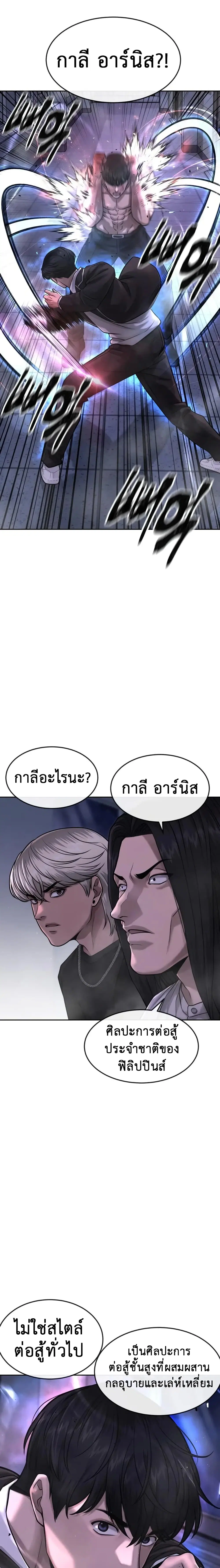 หน้า 2 จาก 26