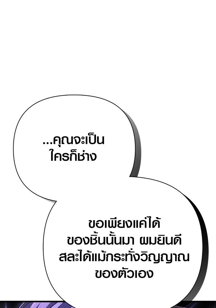 หน้า 157 จาก 193