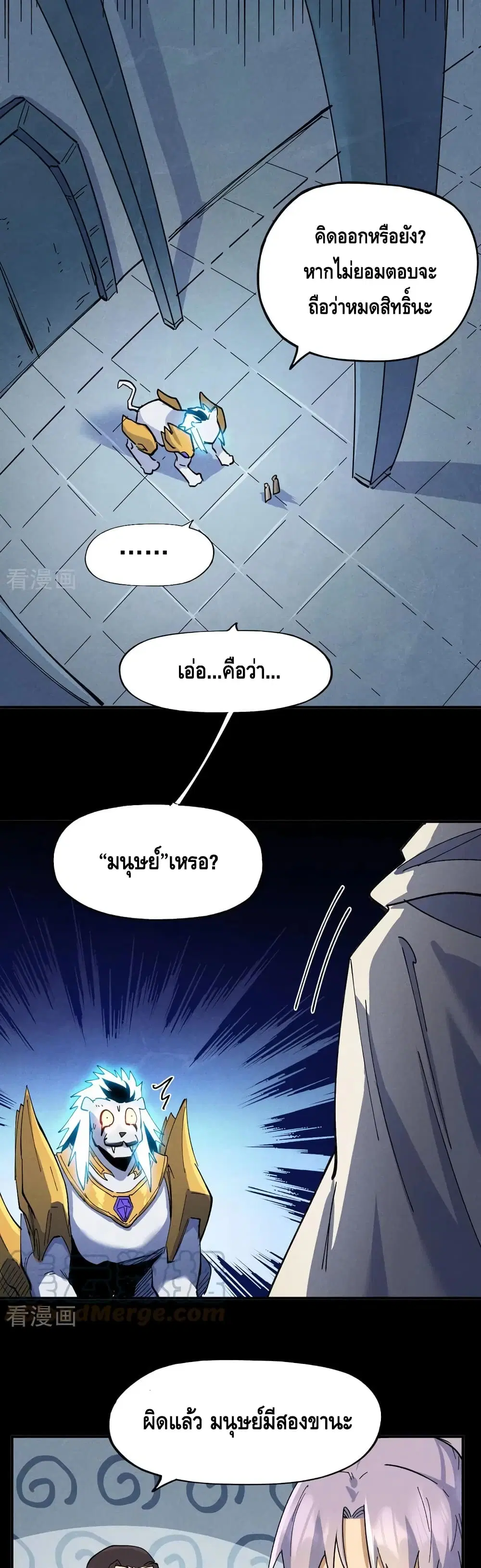 หน้า 4 จาก 22