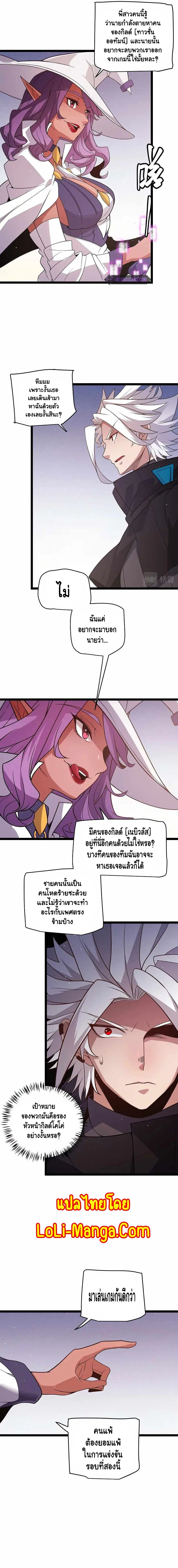 หน้า 10 จาก 11