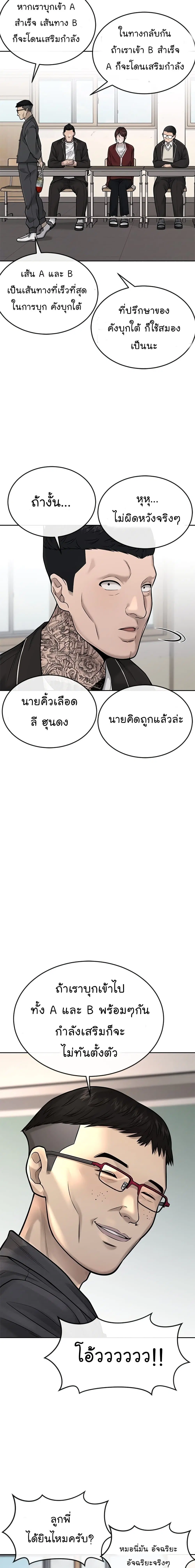 หน้า 14 จาก 30