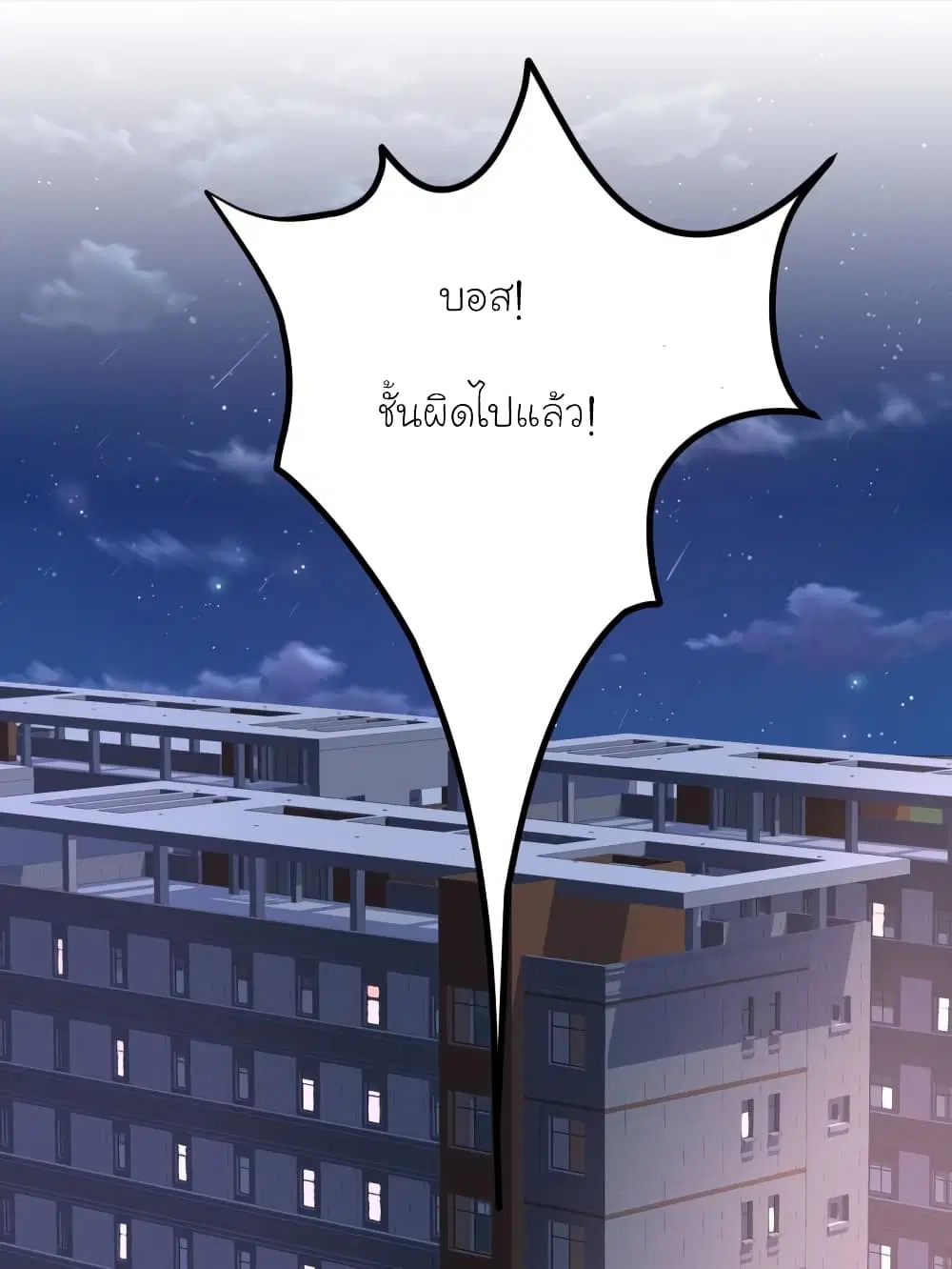 หน้า 6 จาก 34