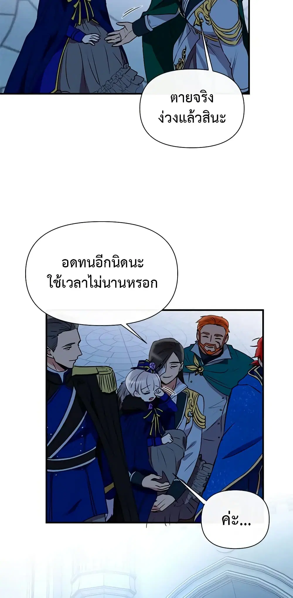 หน้า 39 จาก 49