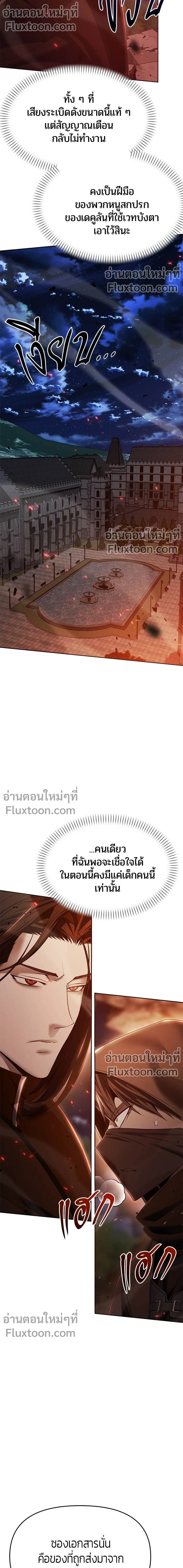 หน้า 16 จาก 21