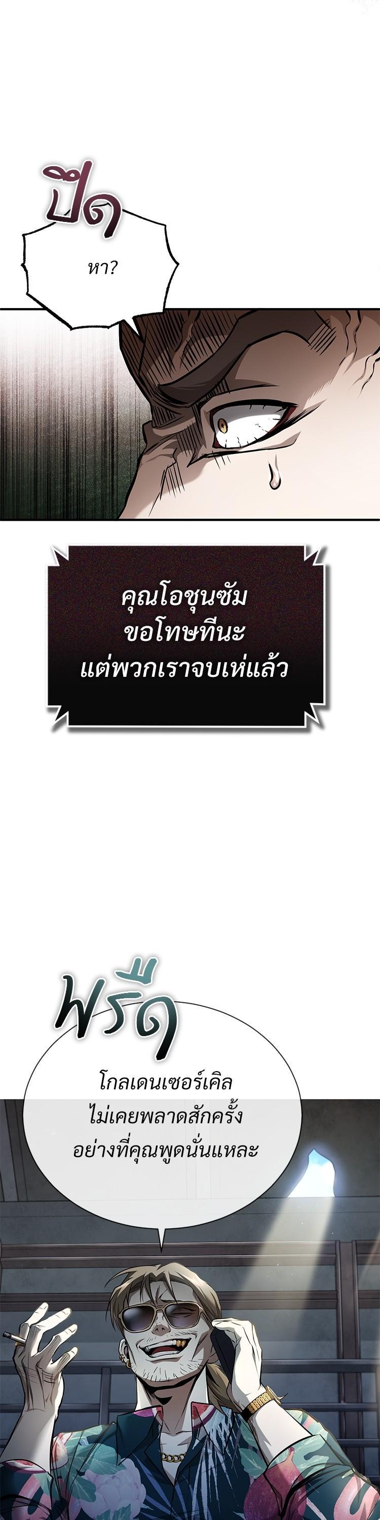 หน้า 4 จาก 57