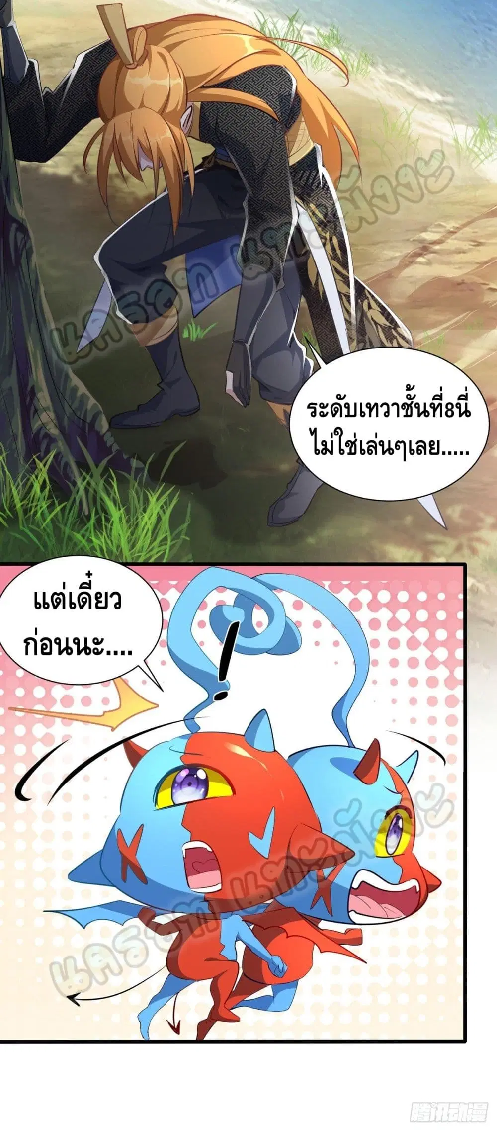 หน้า 28 จาก 30