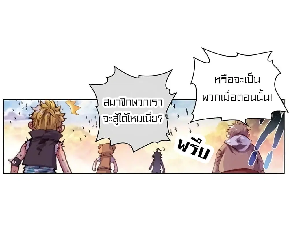 หน้า 21 จาก 56
