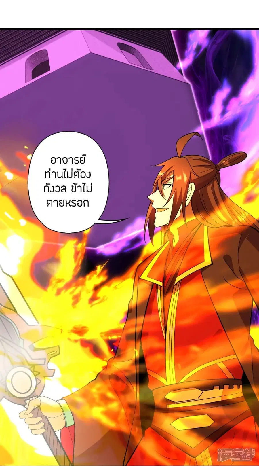หน้า 15 จาก 88
