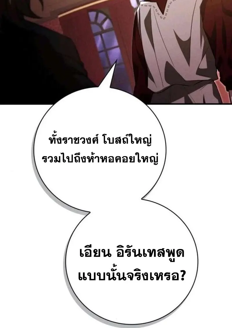 หน้า 125 จาก 158