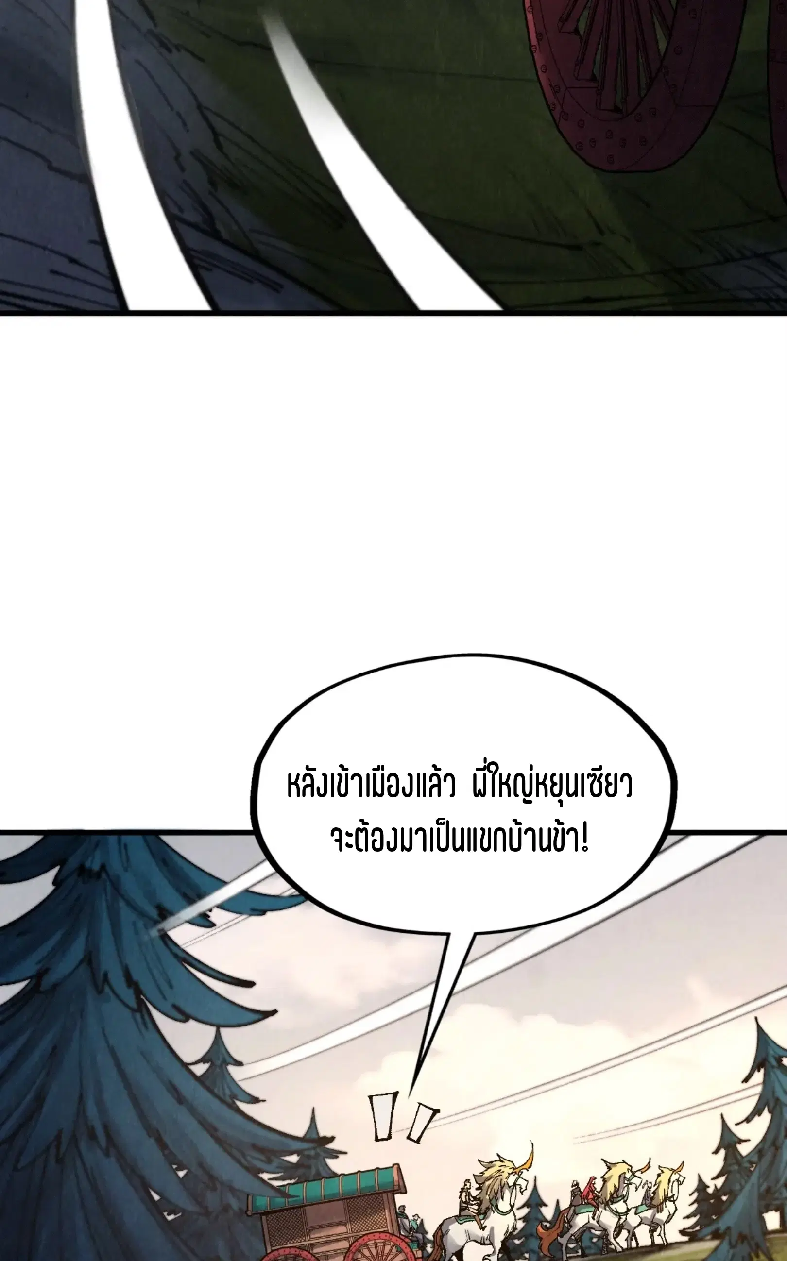 หน้า 26 จาก 61